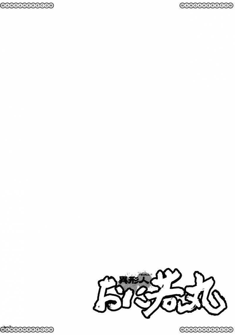 igyoujin oniwakamaru chapter 29 22