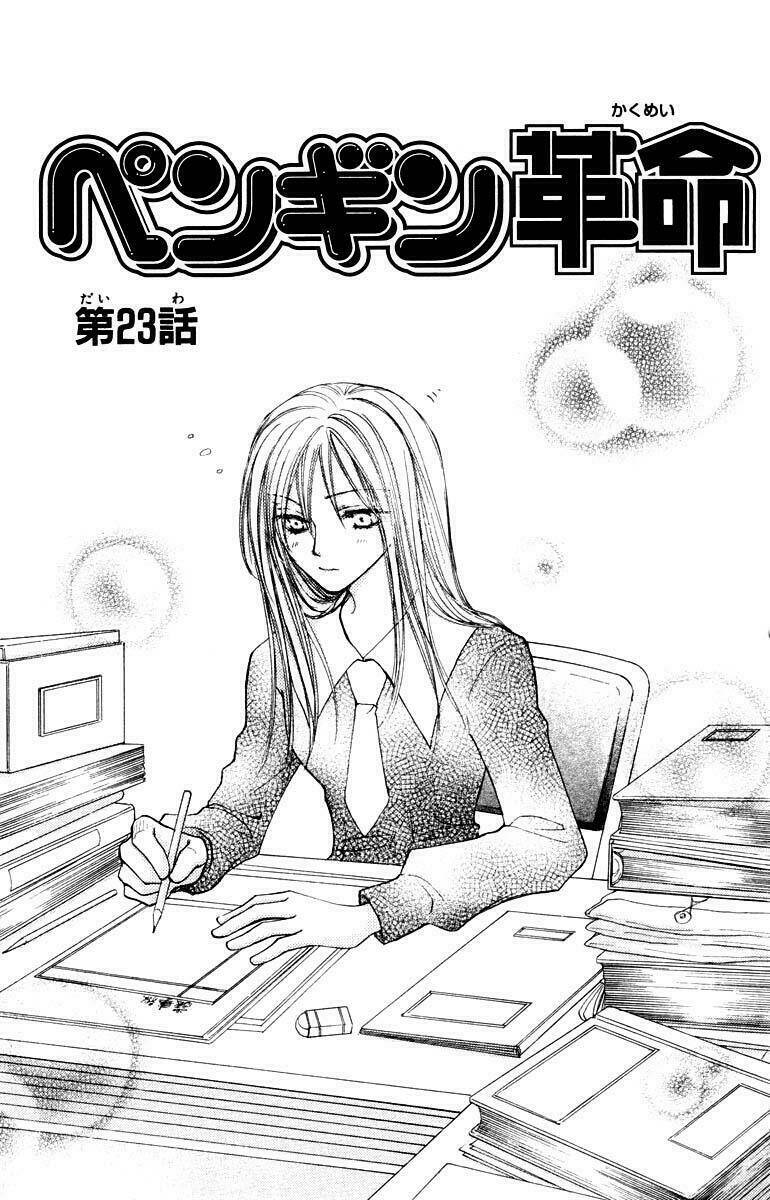 penguin revolution chapter 23 2