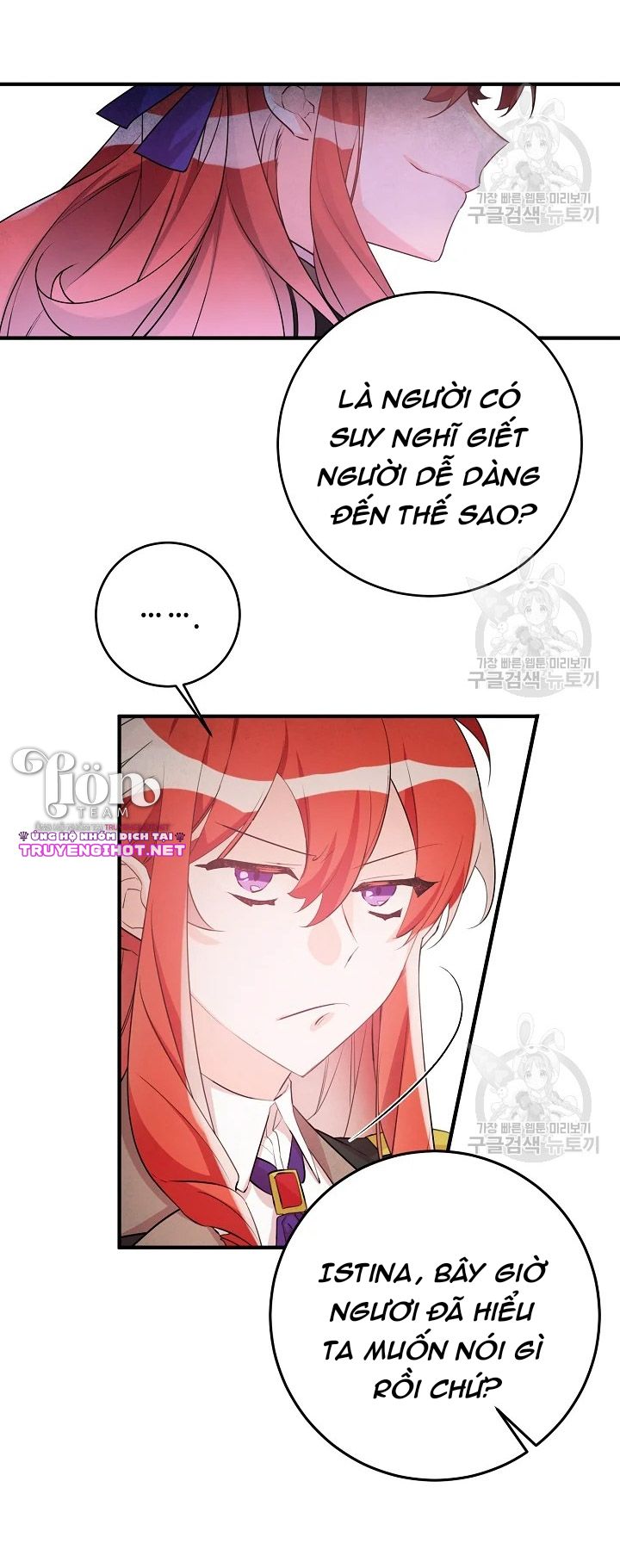 công nương đã thay đổi chapter 48.2 10