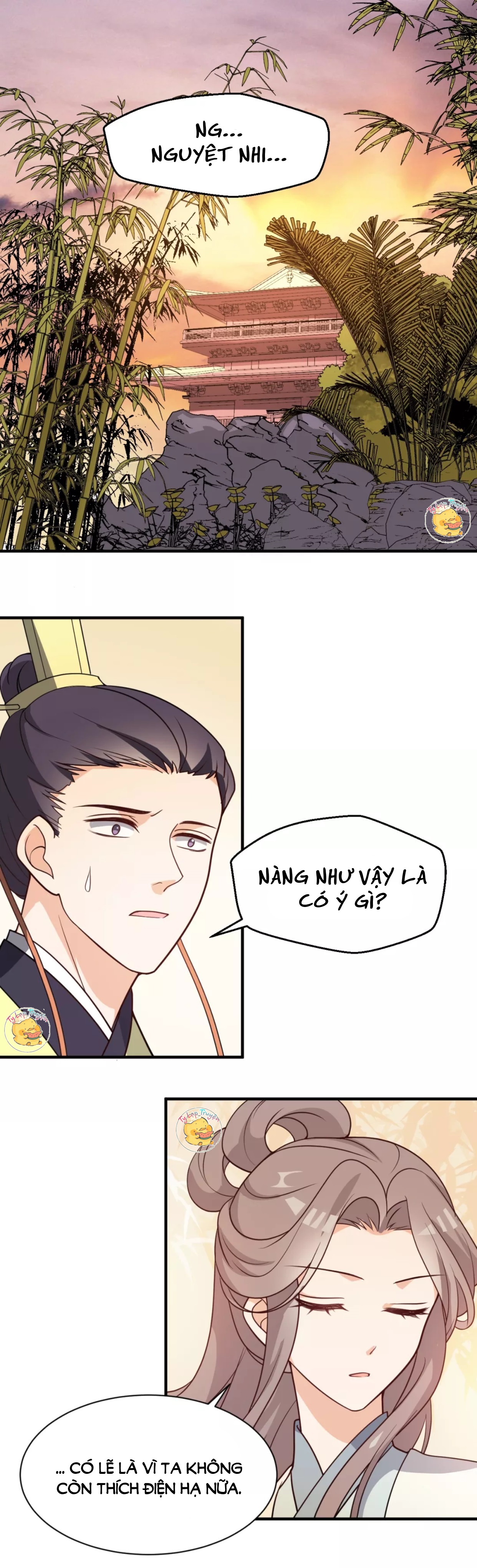 mấy độ cẩm nguyệt say cũng liễu chapter 56 3