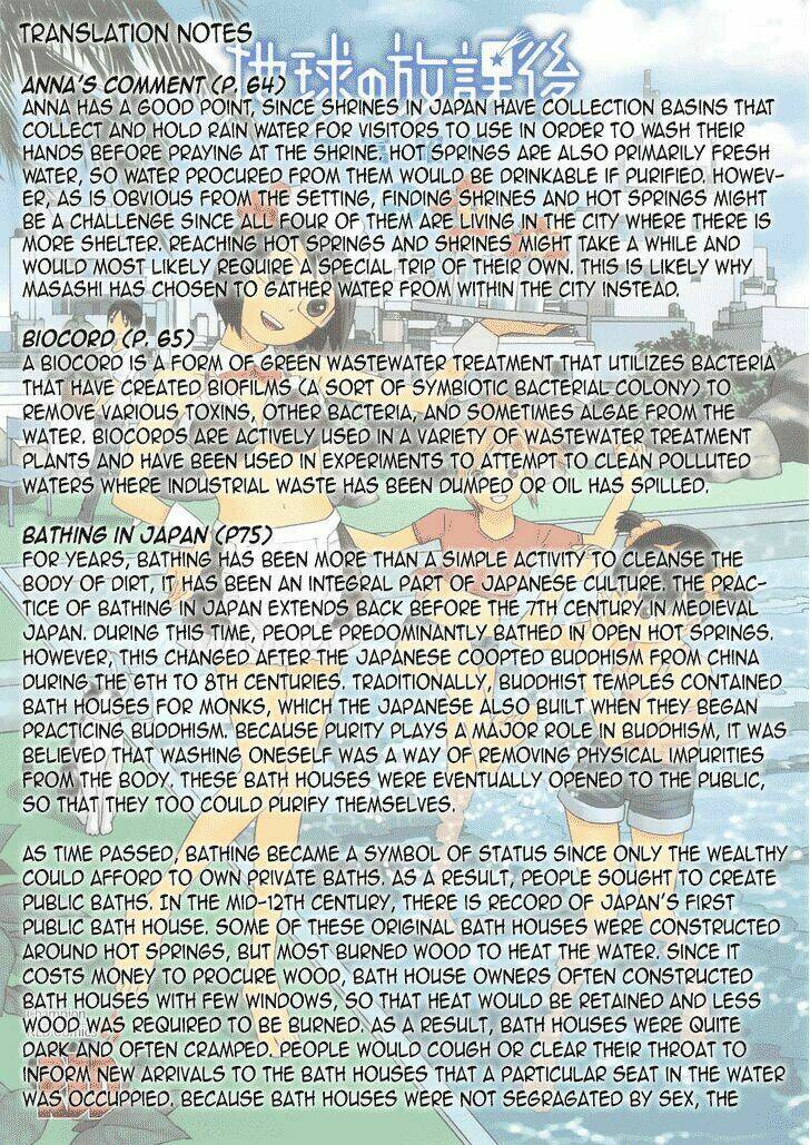 chikyuu no houkago chapter 27 34