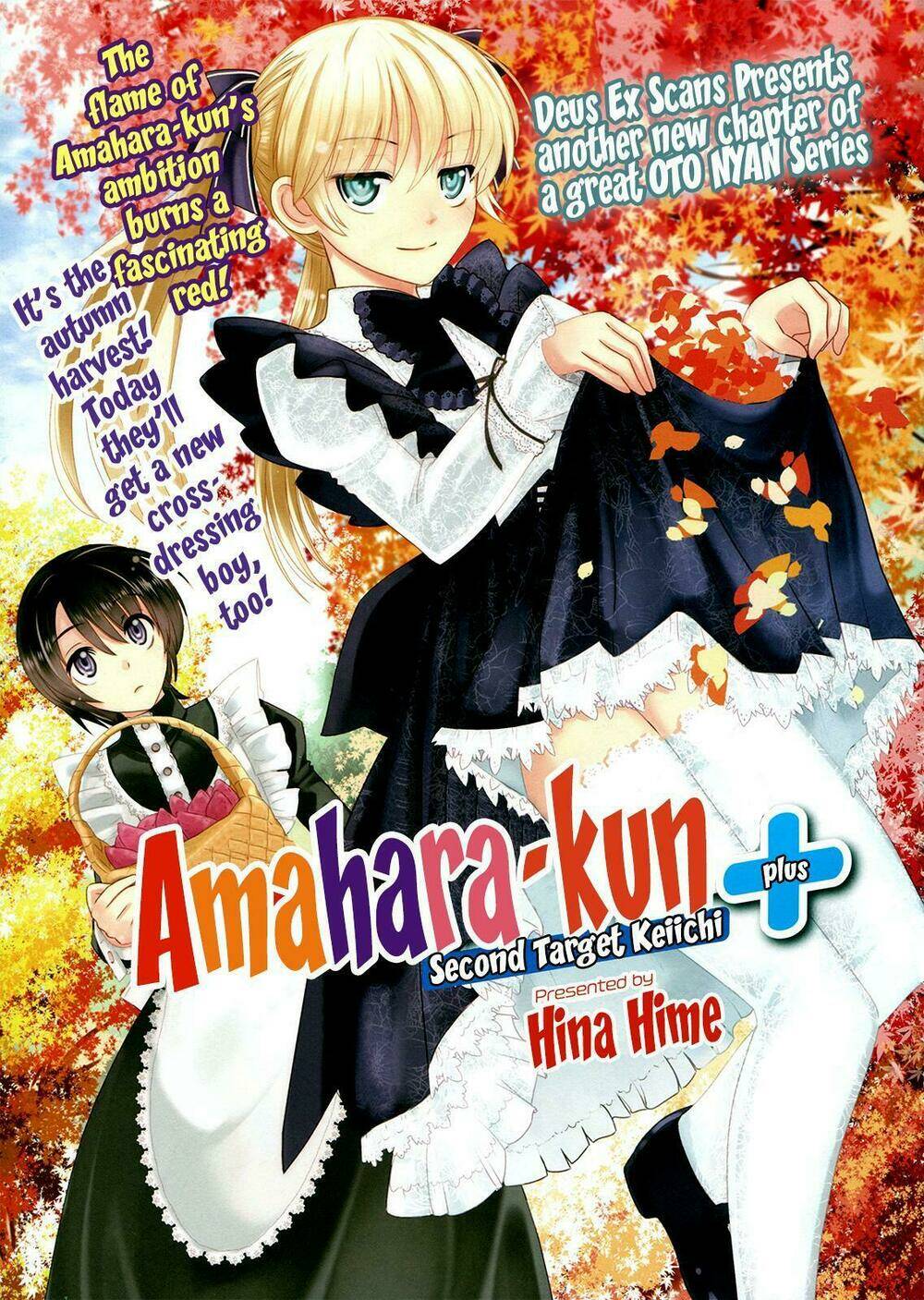 amahara-kun + chapter 2 1