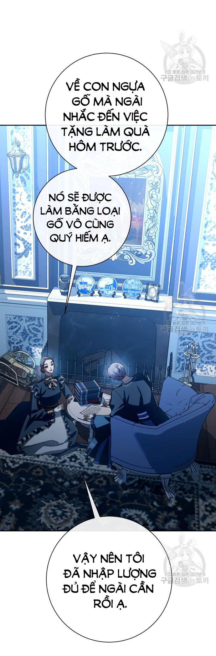 tôi muốn trở thành cô ấy dù chỉ là một ngày chapter 172.1 14