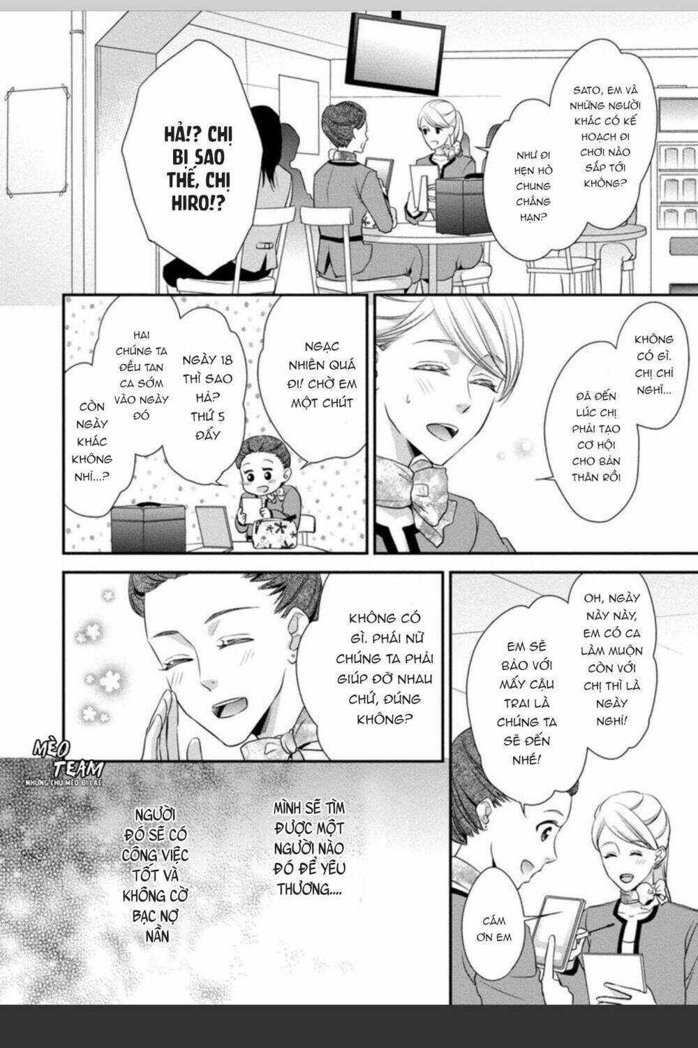 onii-chan no tomodachi ga roshutsukei danshi dattara chapter 4 12