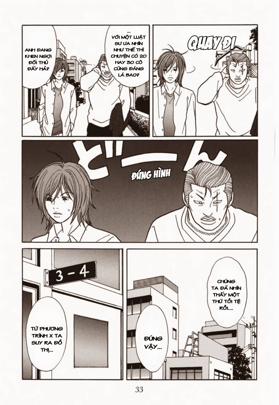 gokusen chapter 115 12