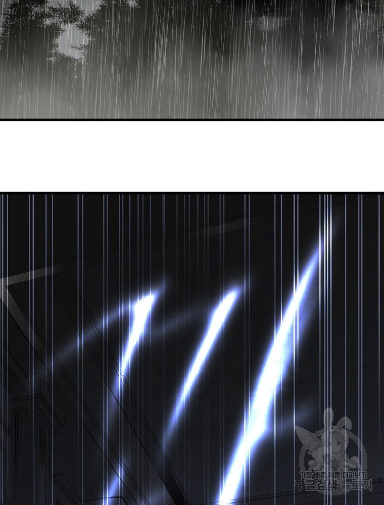 quý cô bí ẩn - secret lady chapter 50 10