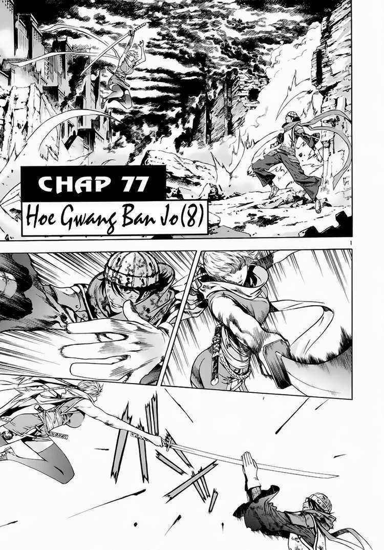 shin angyo onshi (tân ám hành ngự sử) chapter 77 1