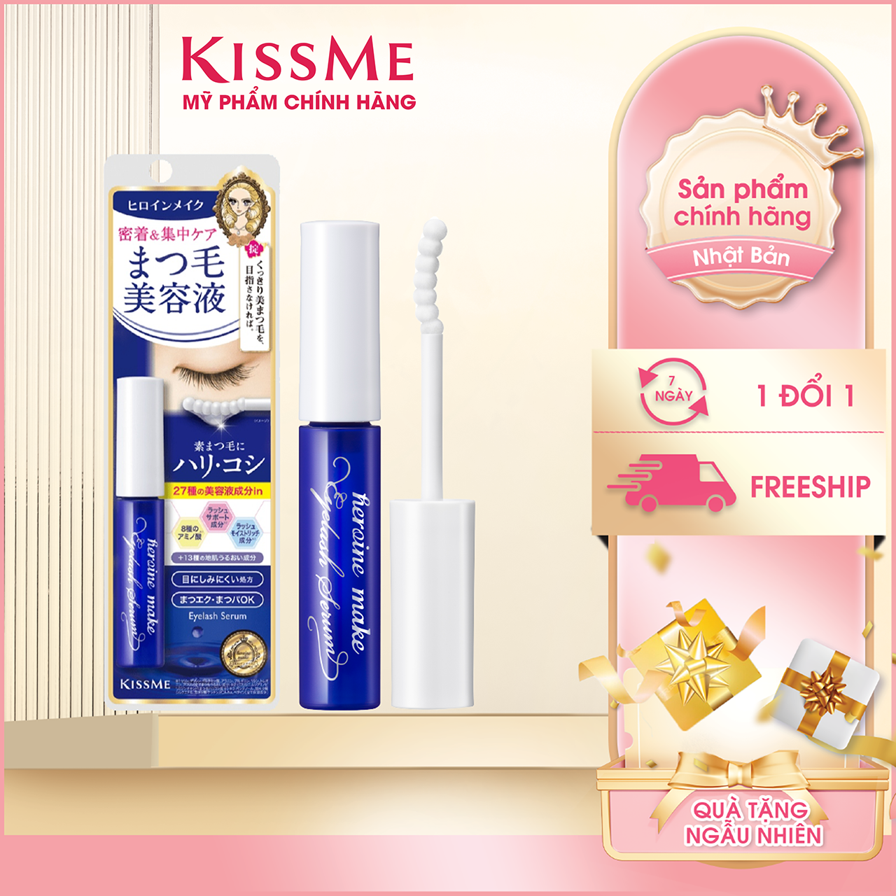 Tinh Chất Dưỡng Dài Và Khoẻ Làn Mi Kissme Heroine Make Watering Eyelash Serum Mẫu Mới 5.5G