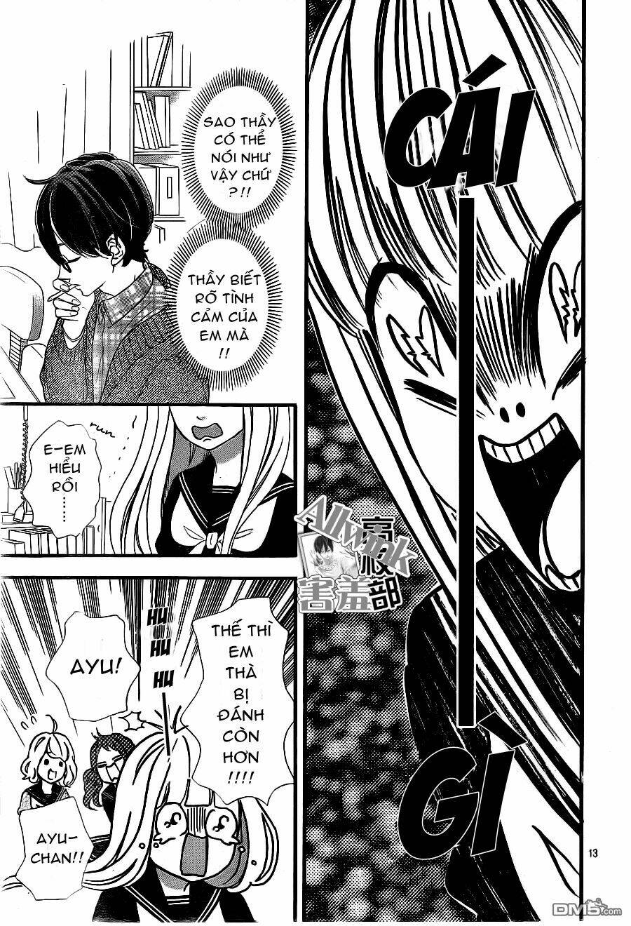 sensei kunshu chapter 6 15