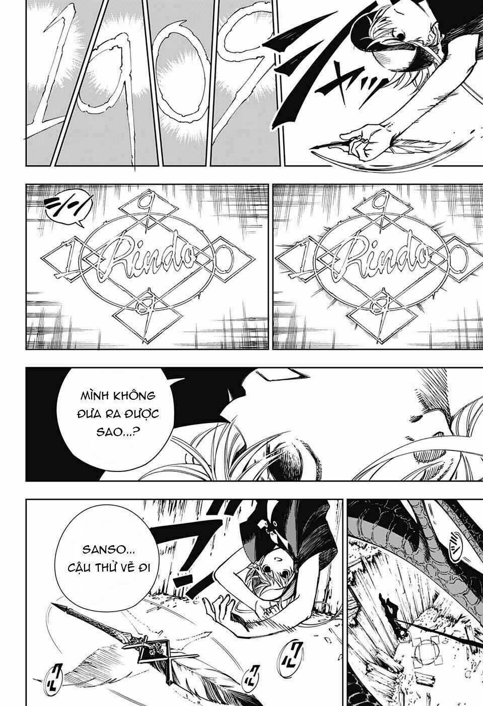 dear call chapter 1 39