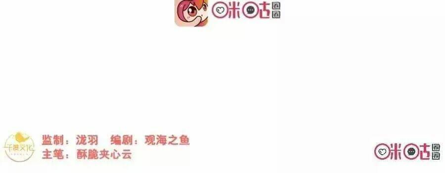 hướng dẫn nuôi một chú khủng long chapter 1 2