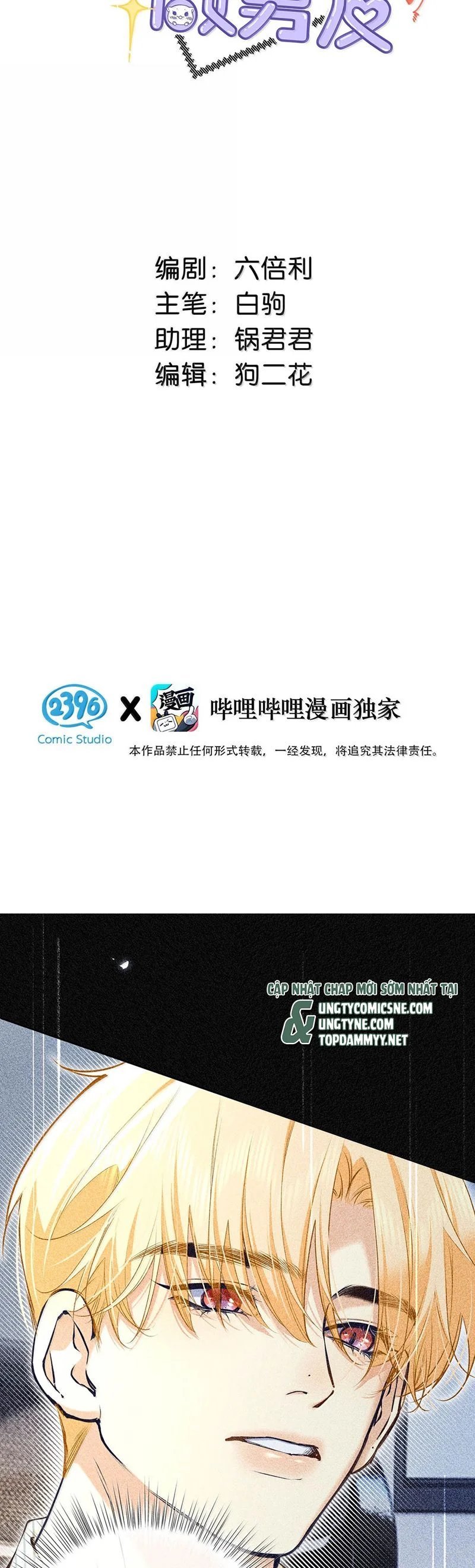 Từ Số Không Bắt Đầu Làm Bạn Trai Chapter 39 2