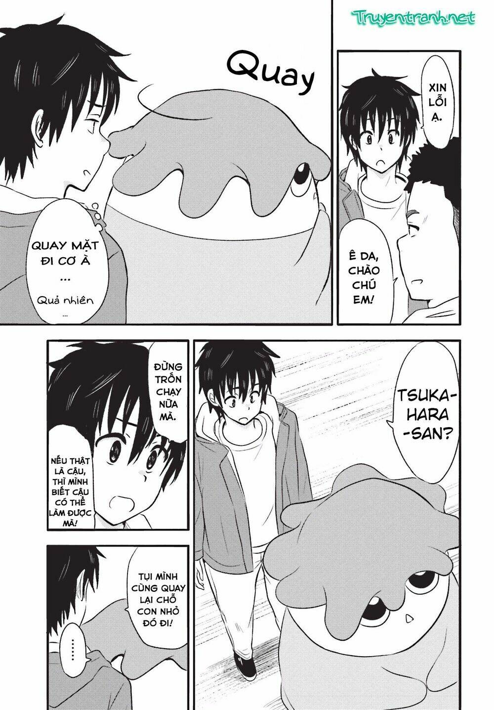 higashi no kurume to tonari no meguru chapter 17 12