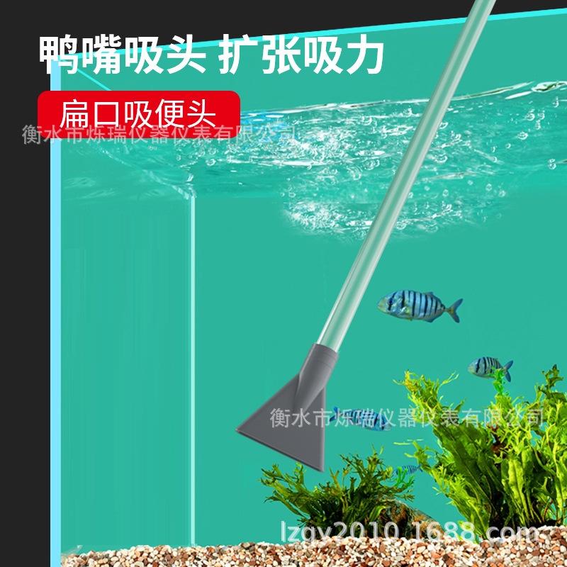 Thiết Bị Thay Nước Bể Cá, Thiết Bị Rửa Cát, Ống Hút Nước, Ống Hút Nước Bể Cá, Ống Hút Nước, Ống Hút Nước Thay