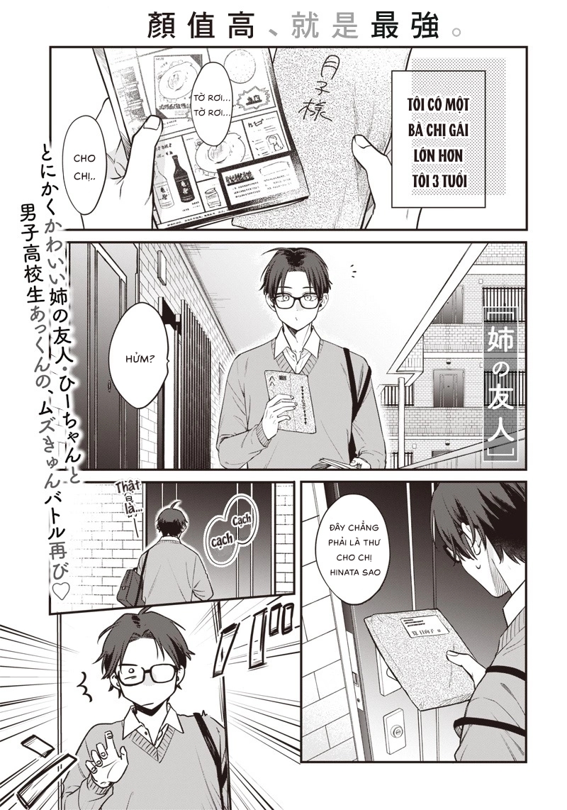 bạn của chị gái chapter 2 1