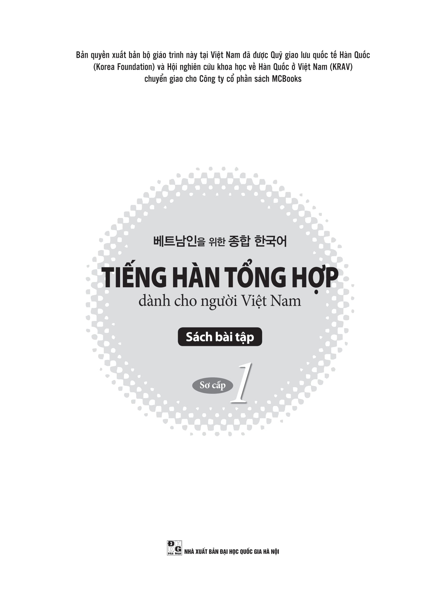 Sách Tiếng Hàn Tổng Hợp Dành Cho Người Việt Nam - Sách Bài Tập Sơ Cấp 1
