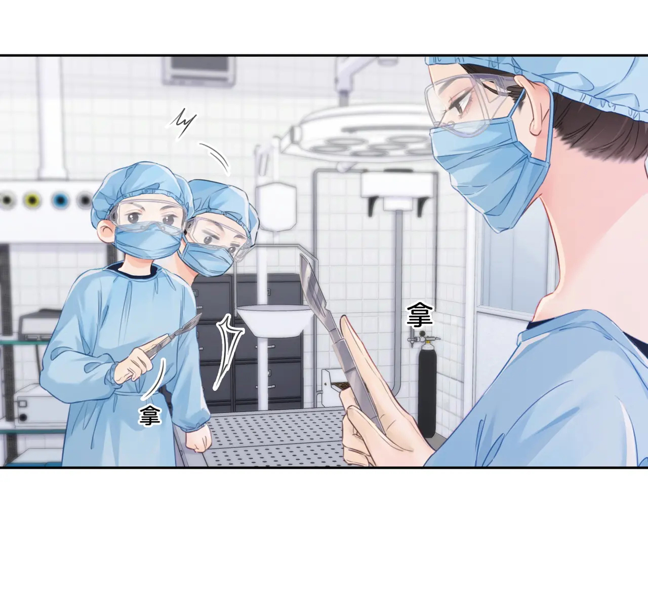 Nàng Pháp Y Thân Yêu Của Tôi chapter 13.1 - Trang 11