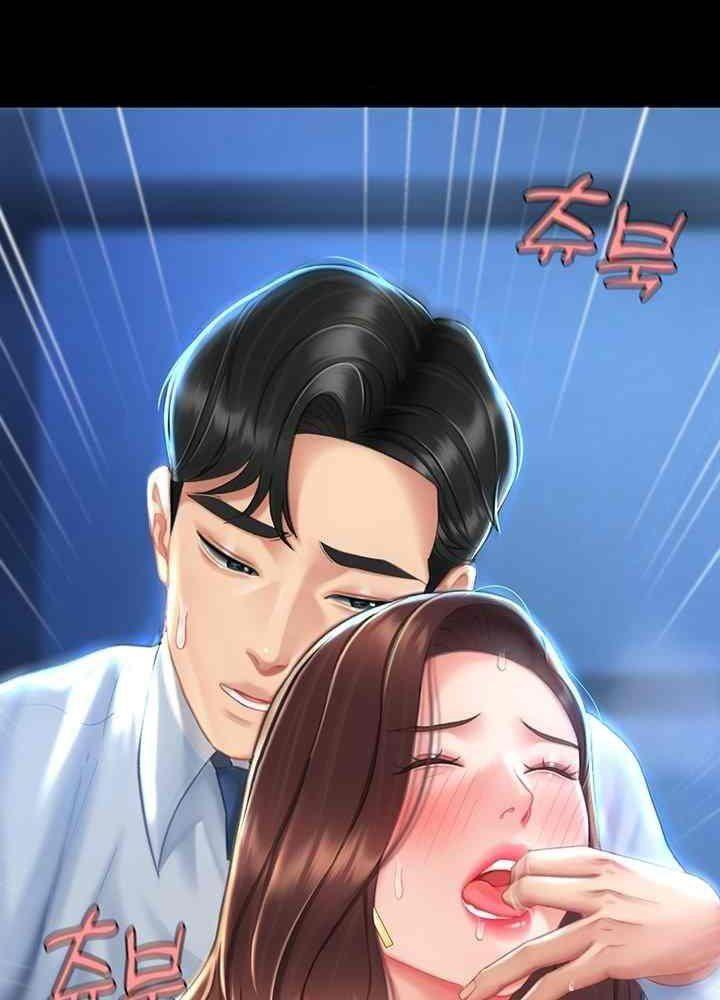 trước tiên, tôi sẽ chén mẹ của cô chapter 5.2 49