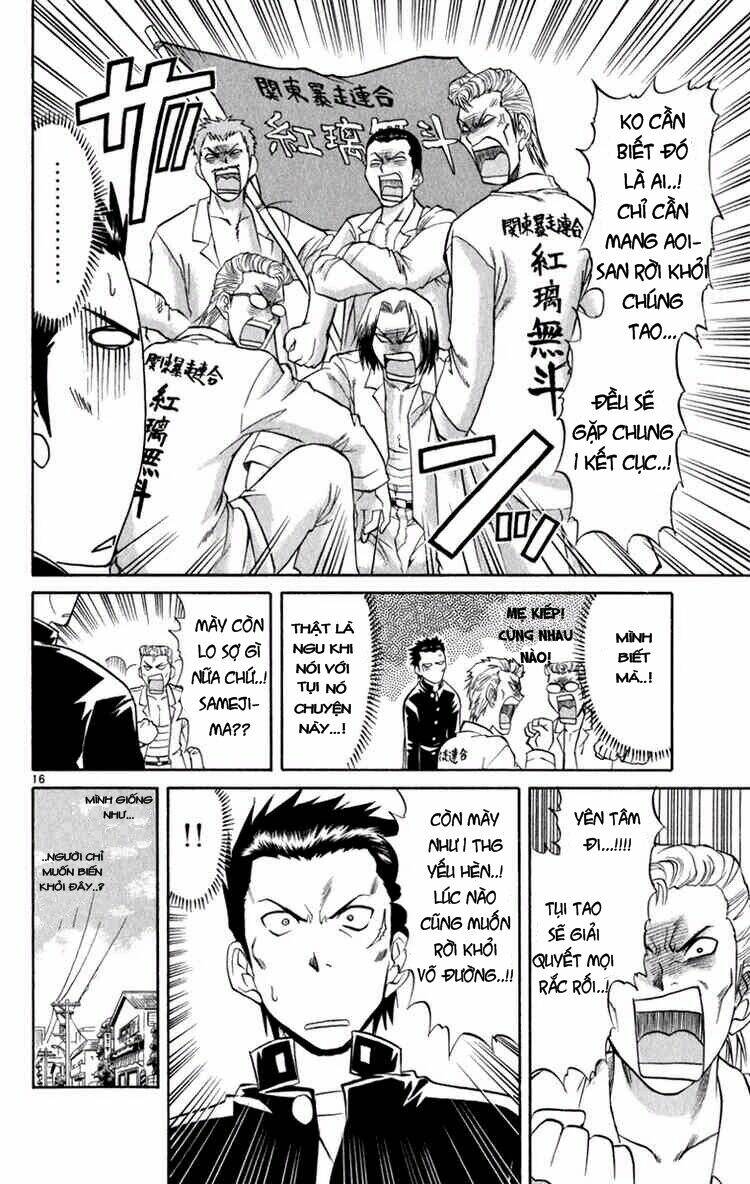 aoi destruction chapter 3 17