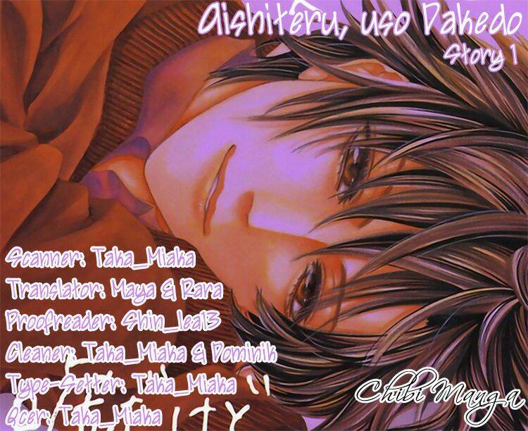 "aishiteru", uso dakedo chapter 1 2