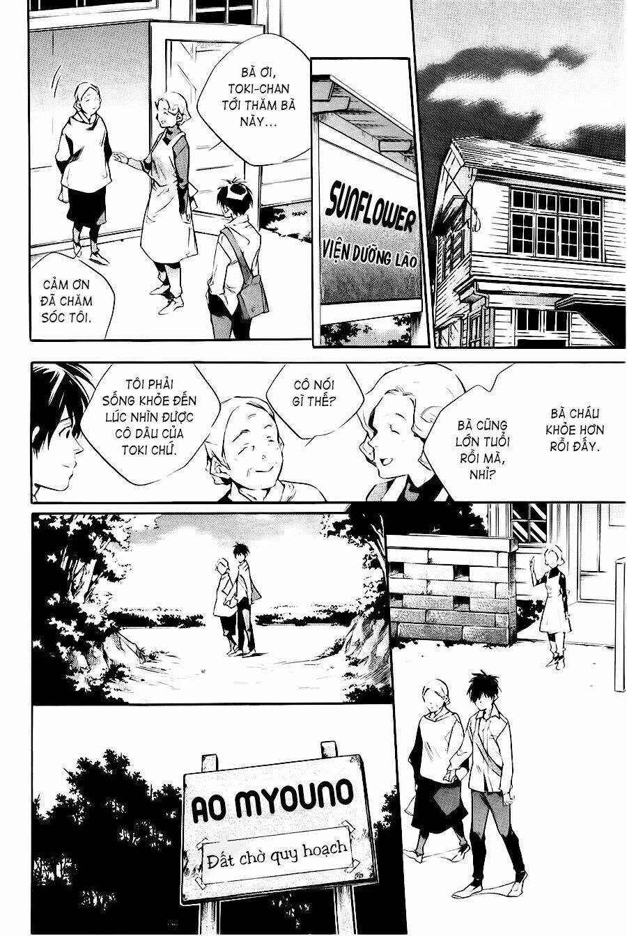 itsuya-san chapter 1 30