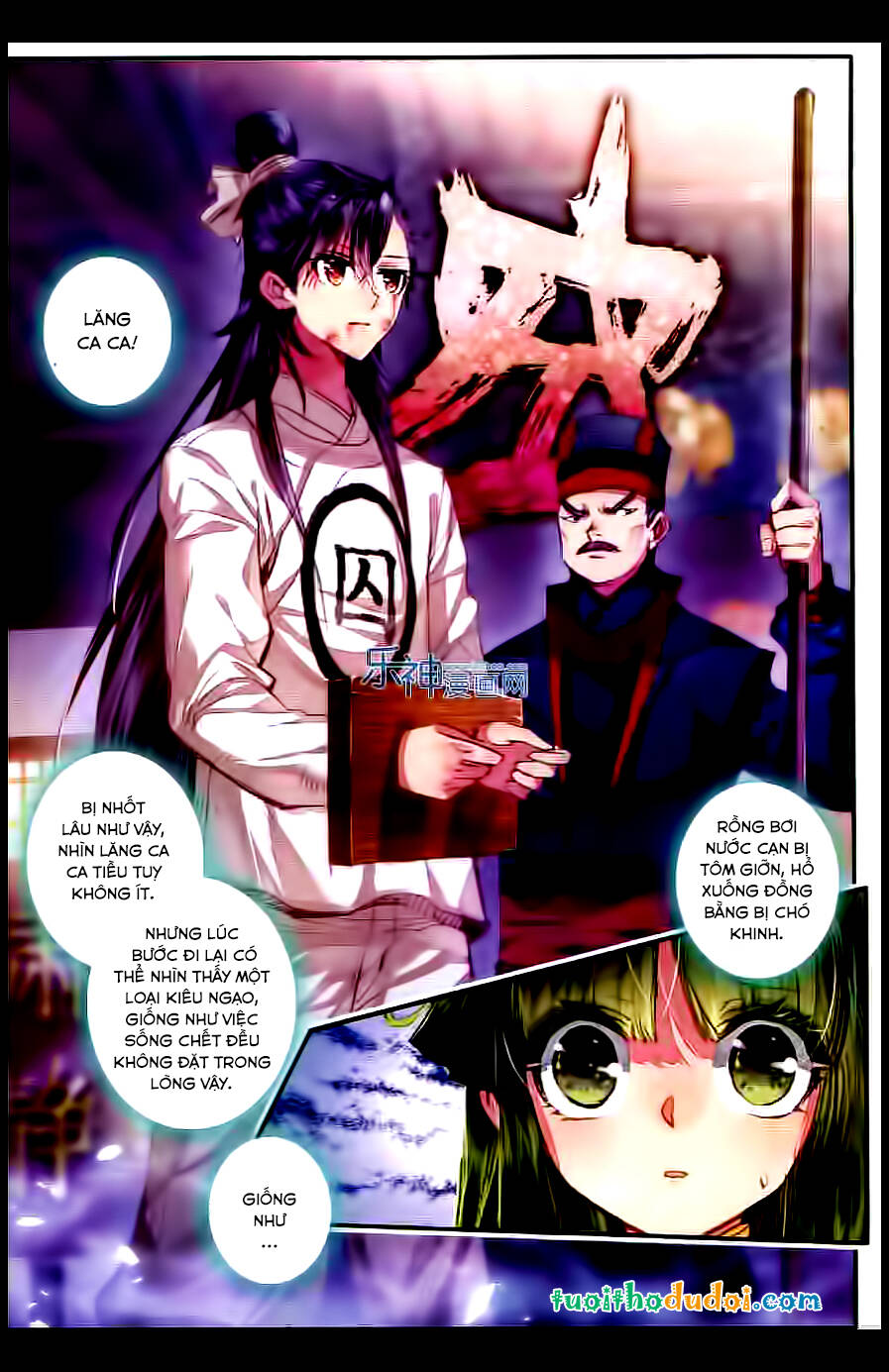 vân trung ca chapter 8 15