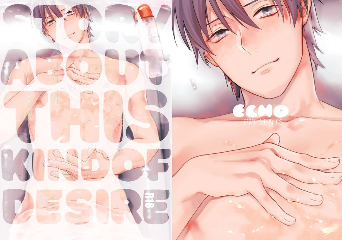 tổng hợp oneshot gây lứng chapter 32 1