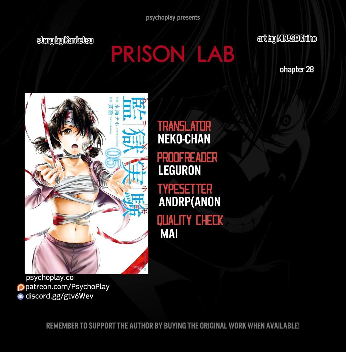 Prison Lab Chapter 28 - Trang 1