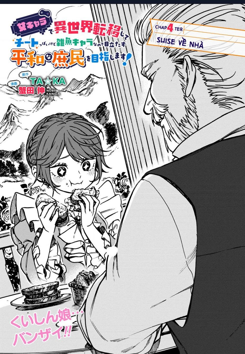 onna chara de isekai teni shite cheatppoi kedo zako chara na no de medatazu heiwa na shomin wo mezashimasu! chapter 4.1 2