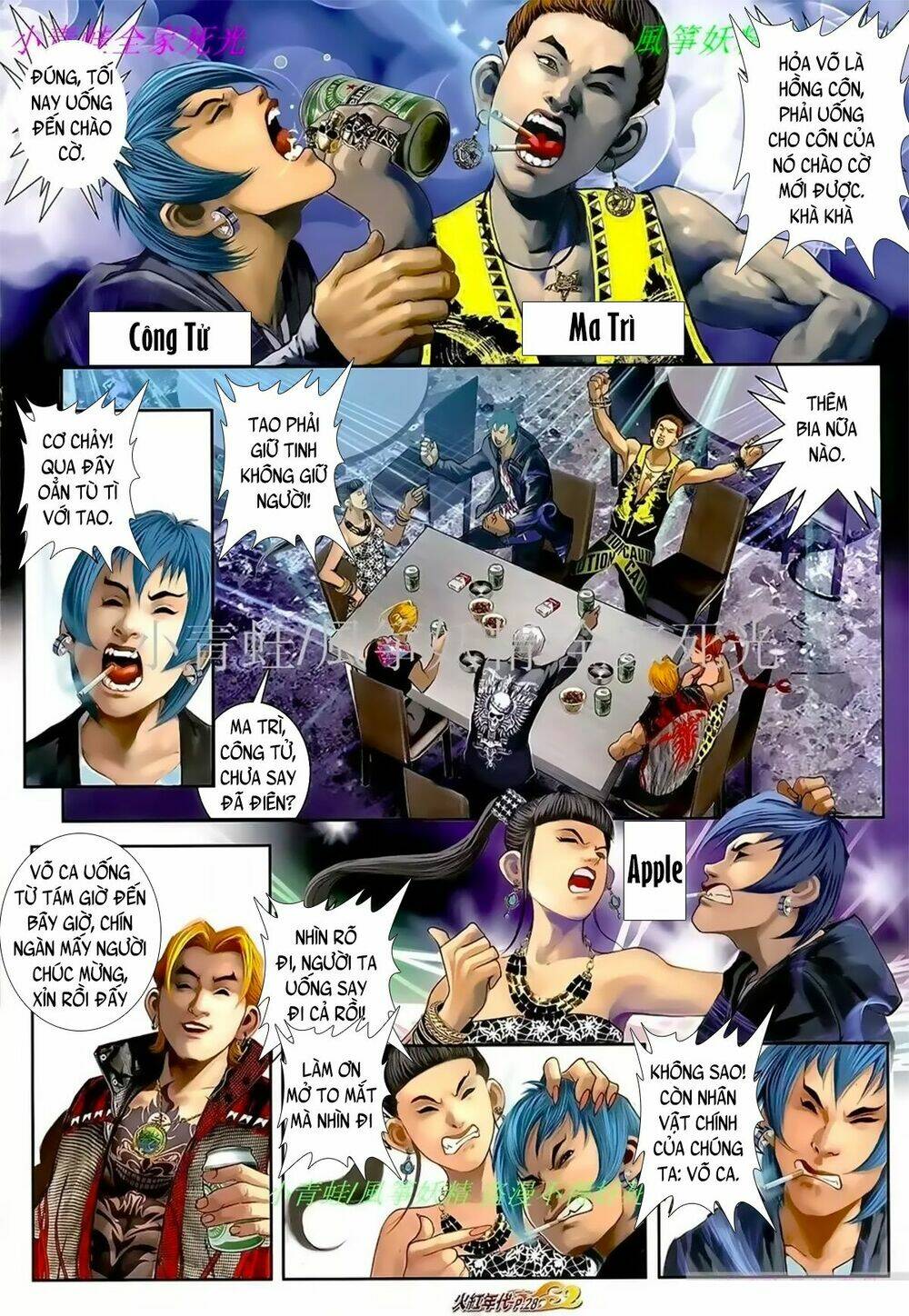 hỏa hồng niên đại hắc cốt đường chapter 1045 9