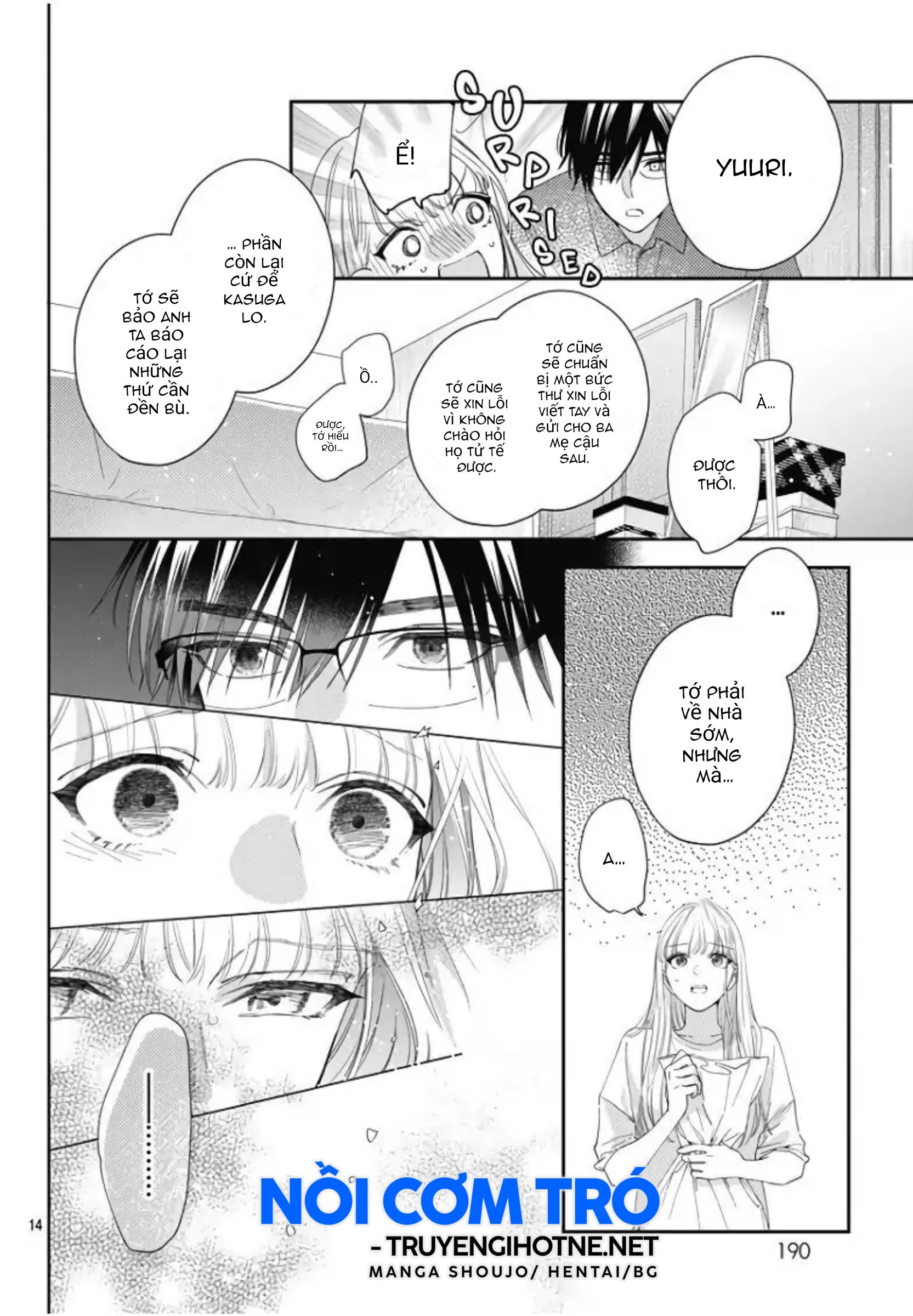 hayaku shitai futari chapter 18.1 14