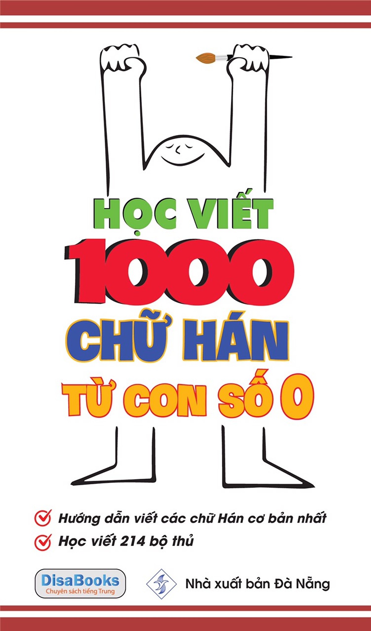 Combo 2 sách 5000 Từ Vựng Tiếng Trung Thông Dụng + Học Viết 1000 Chữ Hán Từ Con Số 0 + DVD tài liệu