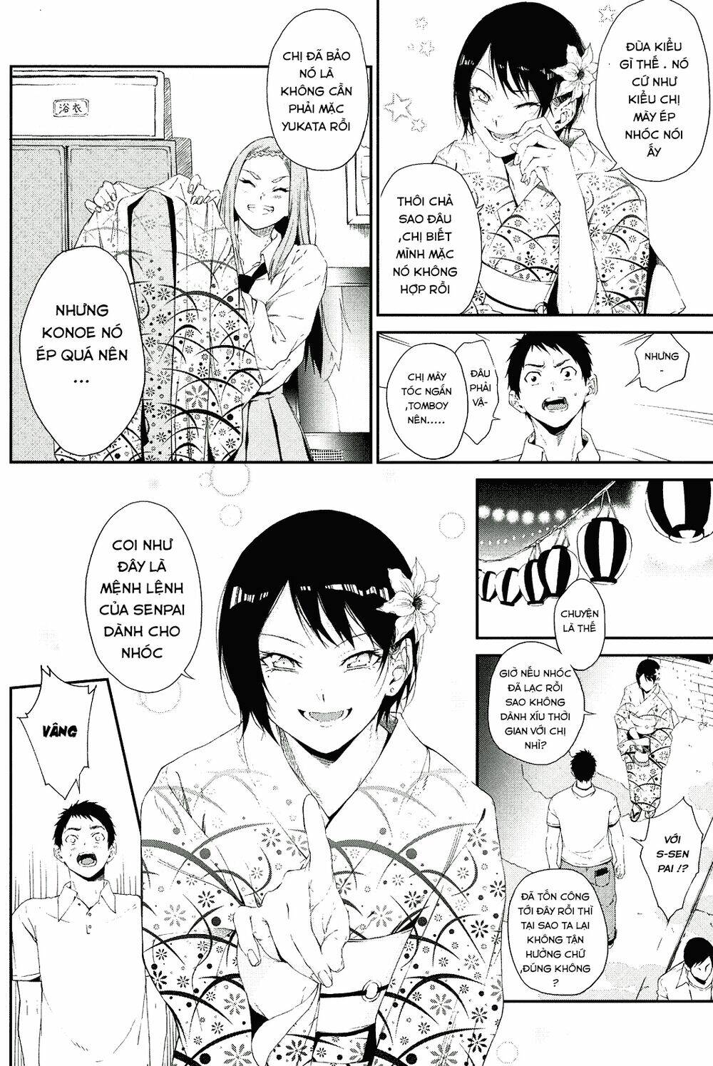 senpai×kouhai chapter 12.1 10