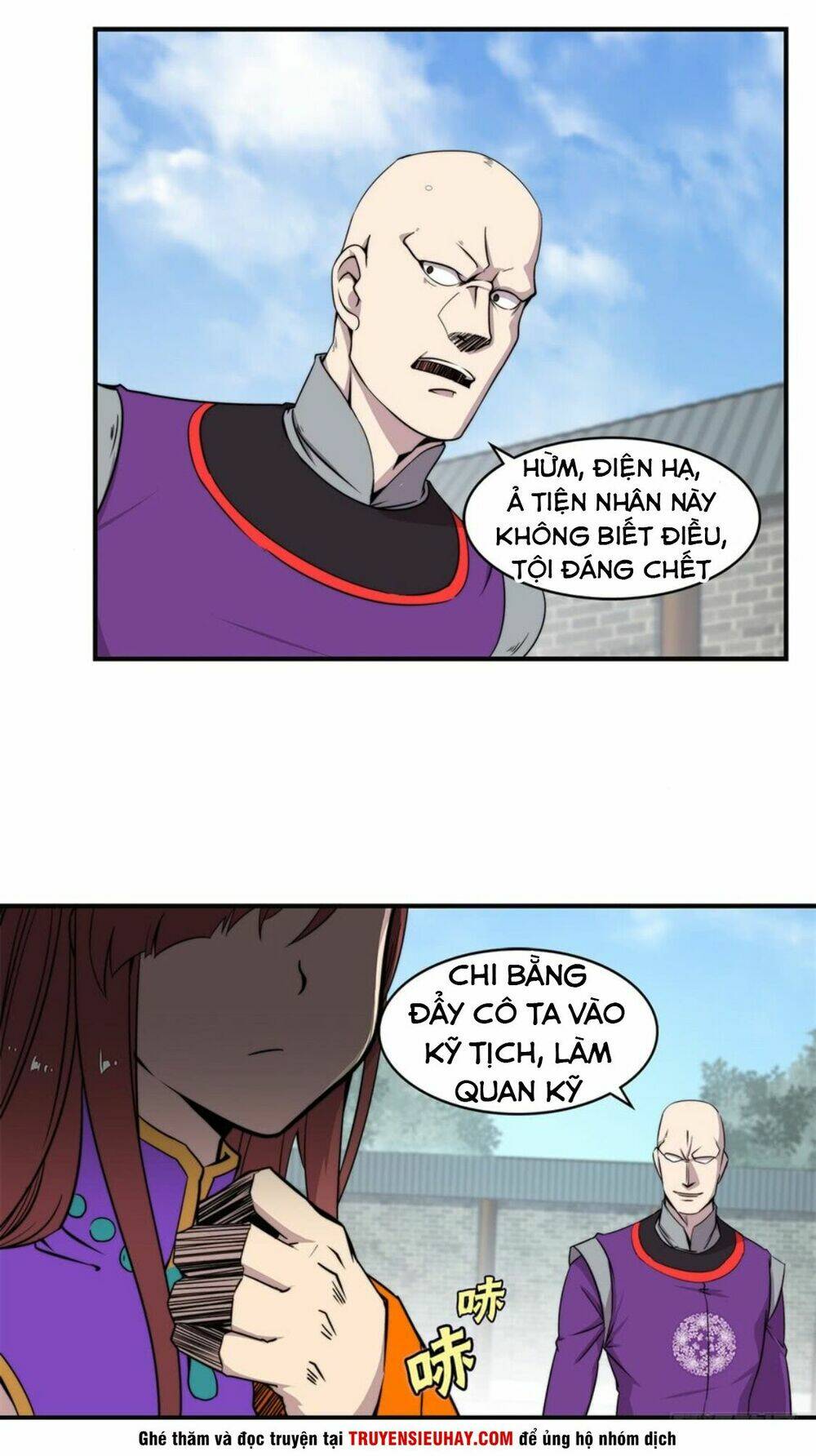 cuộc sống thoái ẩn của võ lâm chi vương chapter 69 13