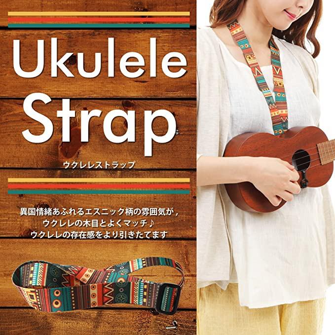 DÂY ĐEO ĐÀN UKULELE MÓC THÙNG ĐÀN - KHÔNG CẦN ĐỤC LỖ