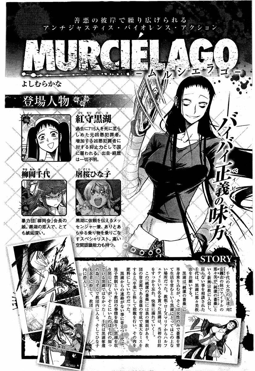 murcielago chapter 25 1
