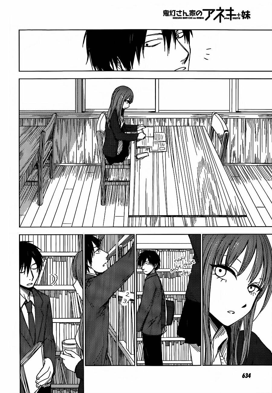 hoozuki-san chi no aneki + imouto chapter 2 44