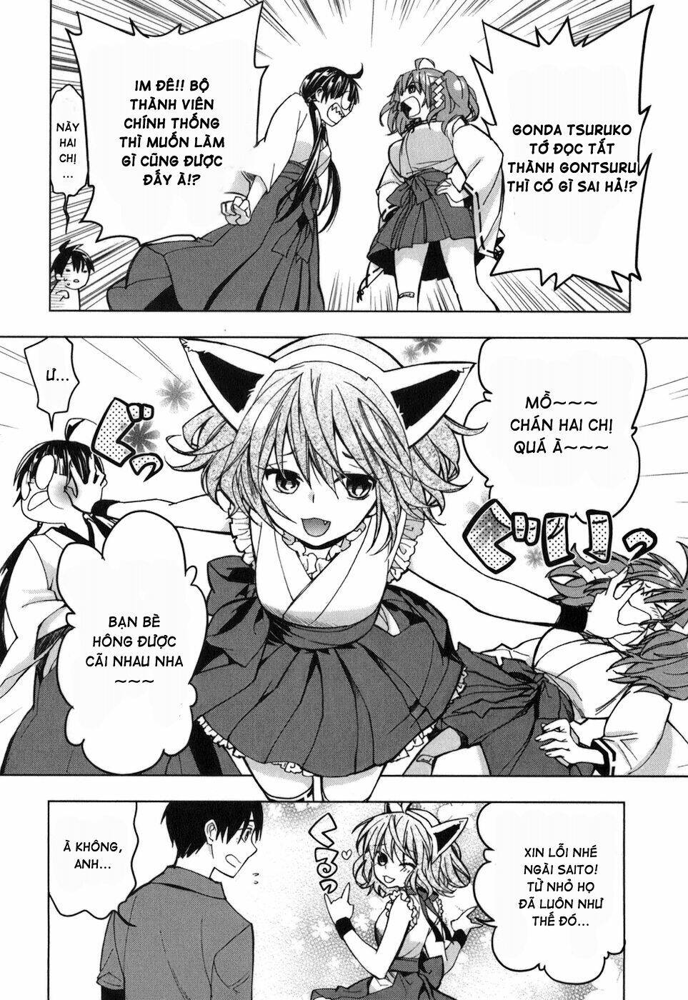 urasai chapter 13 19