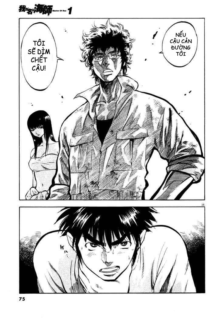 waga na wa umishi chapter 2 15