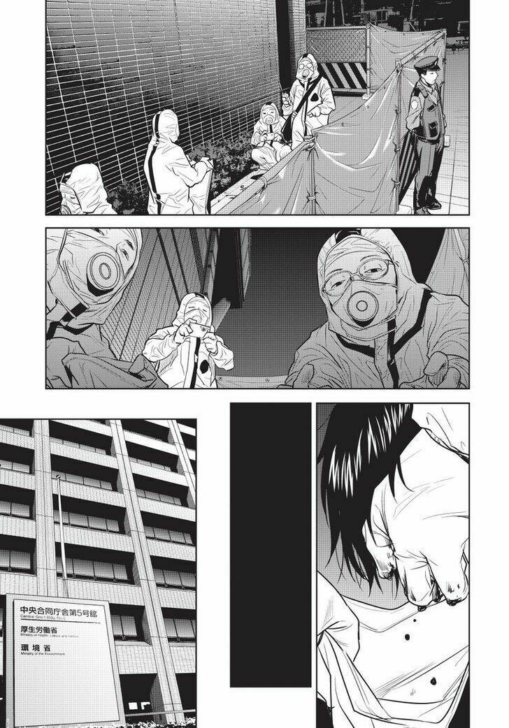 onigiri sasa chapter 6 12