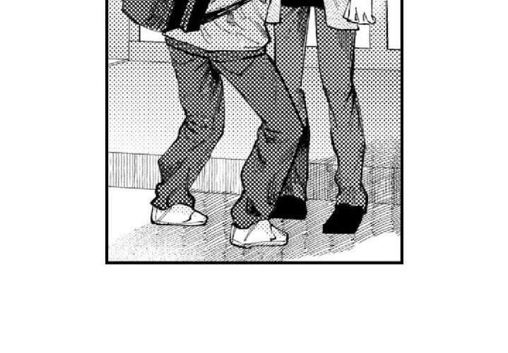 bị tán tỉnh bởi chàng trai lập dị chapter 23 6