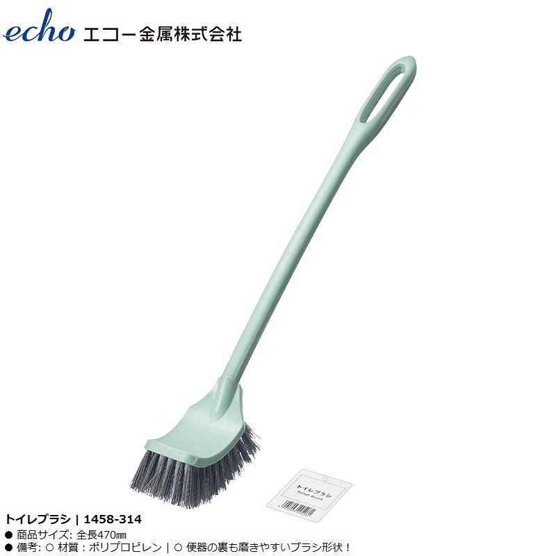 Chổi cọ bồn cầu/ toilet cán dài Echo Metal 47cm - Hàng nội địa Nhật Bản nhập khẩu chính hãng
