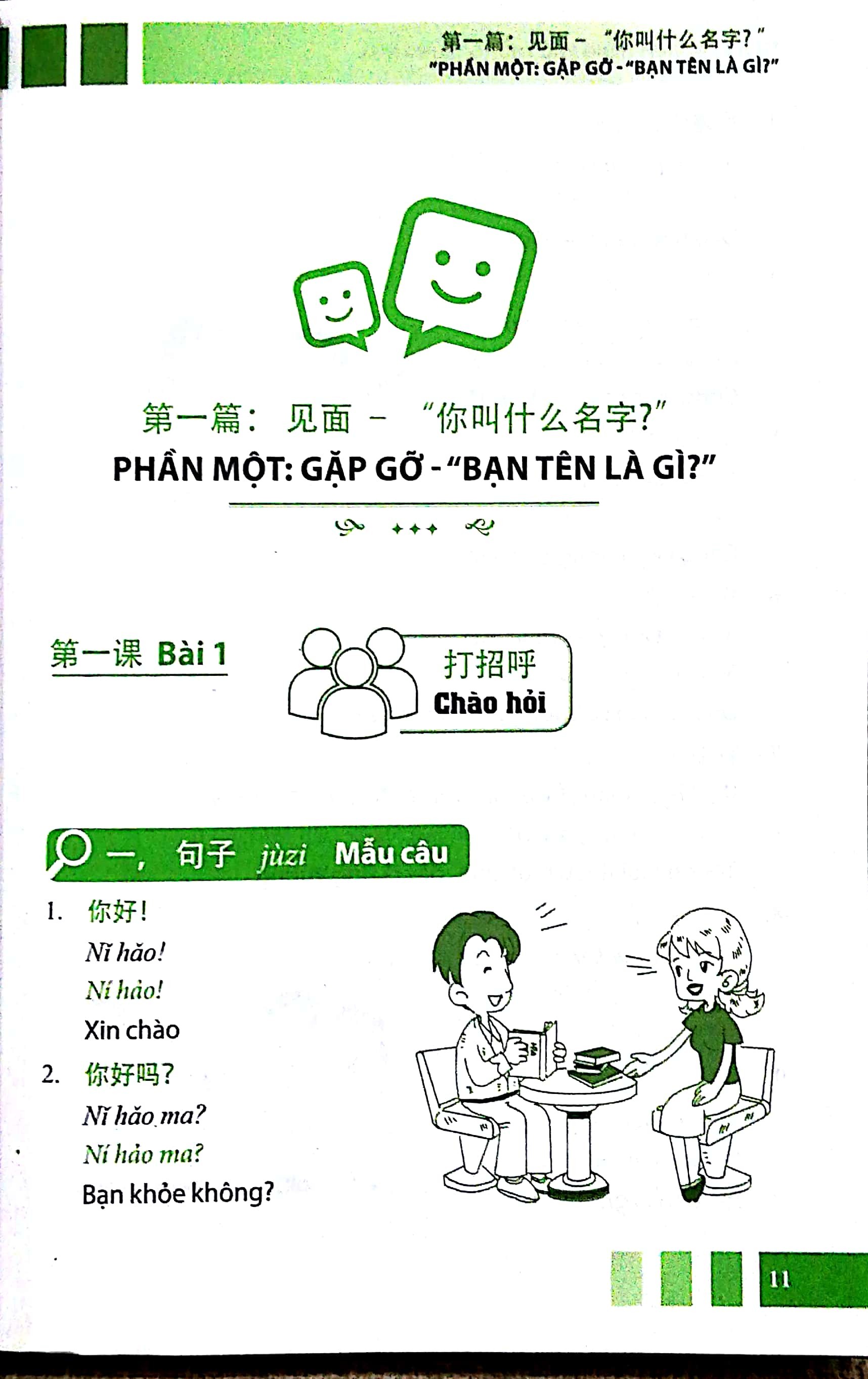 Sách-combo 2 sách Tiếng Trung giao tiếp trong Kinh doanh Đặt hàng Buôn bán và tự học nhanh tiếng phổ thông trung hoa+DVD tài liệu