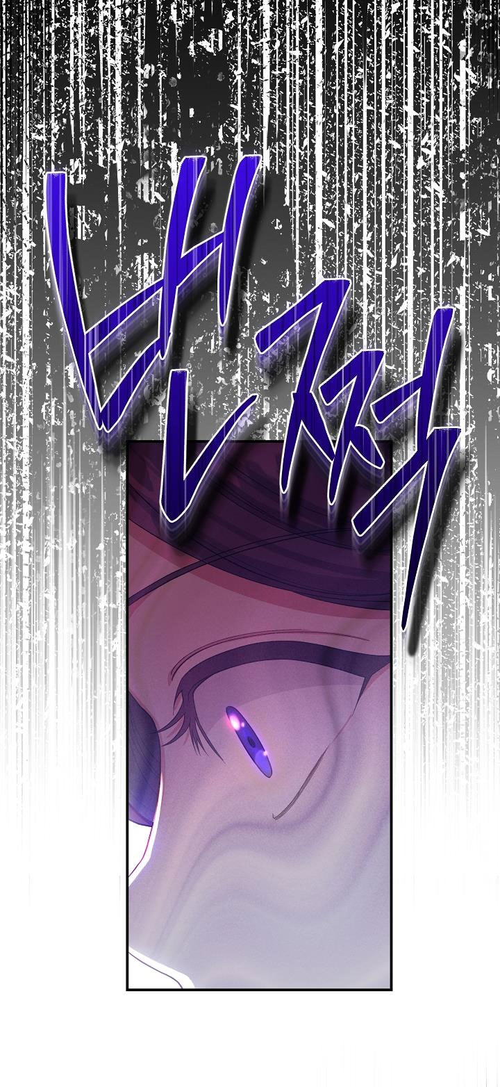 trở thành vợ thái tử quái vật chapter 114 59