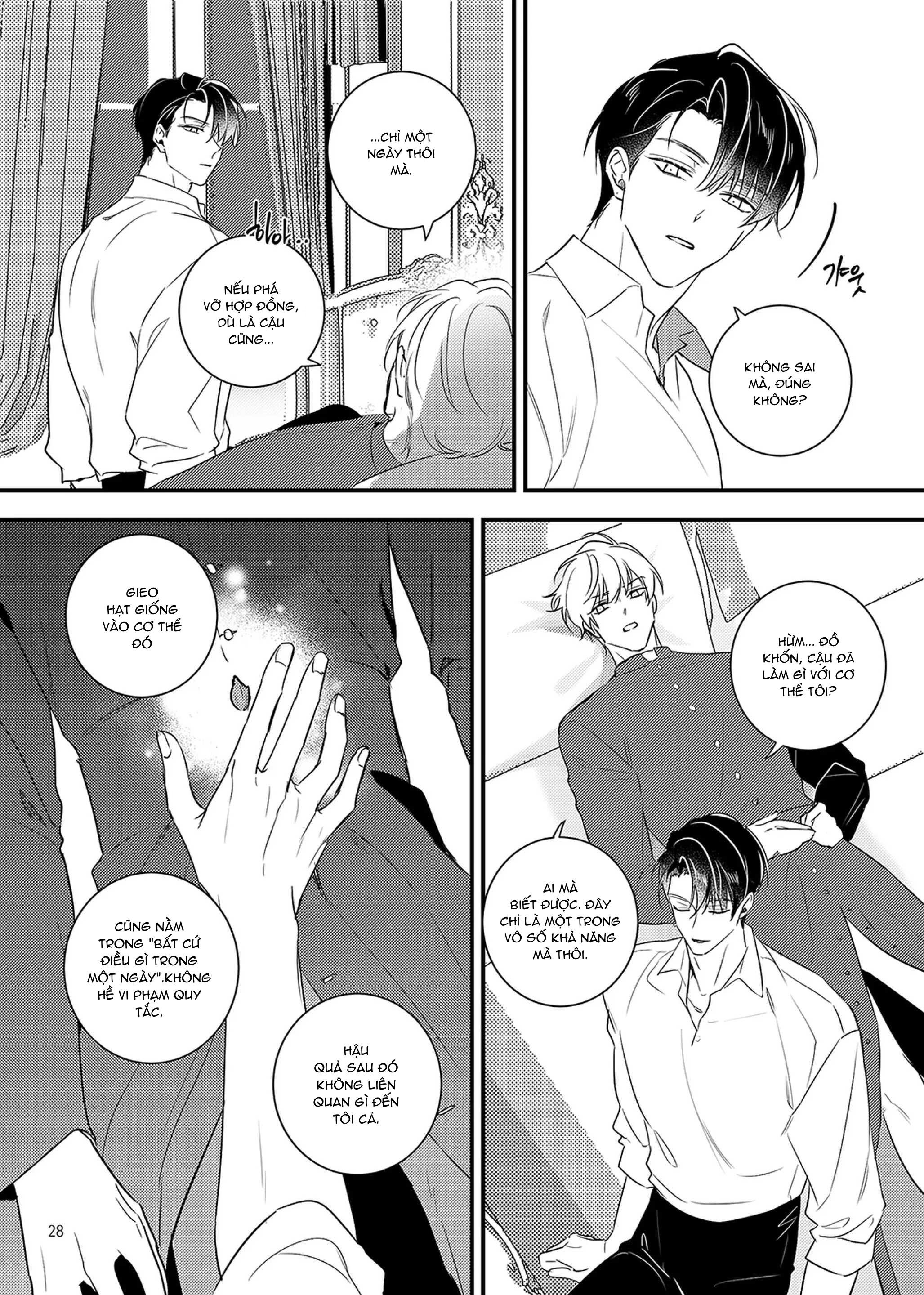 oneshot vicera comics house chapter 142 29