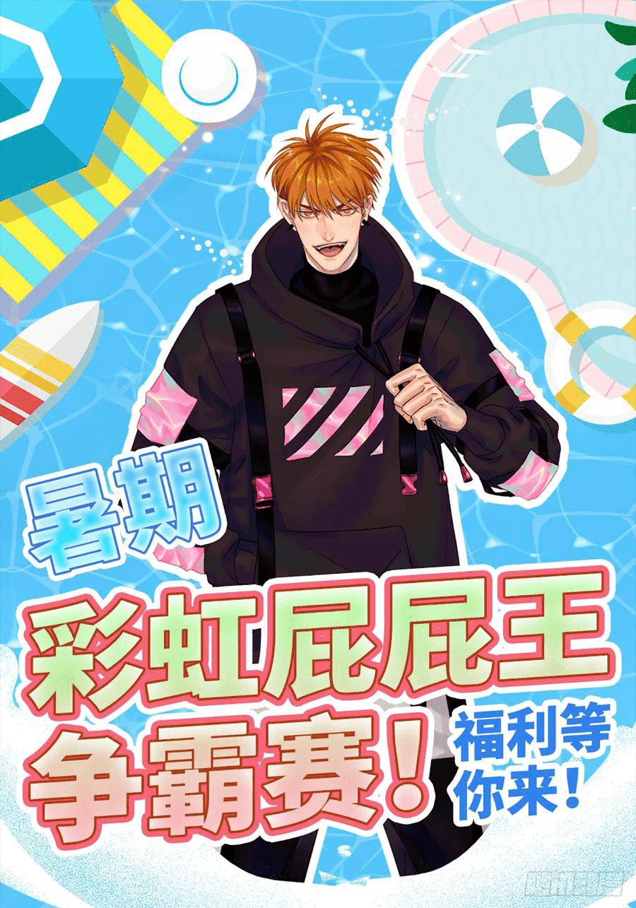 ký túc xá nam phòng 303 chapter 49 11