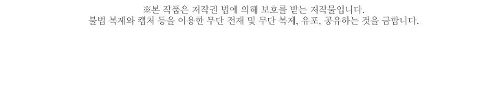 con chỉ đi tìm cha thôi chapter 52.2 22