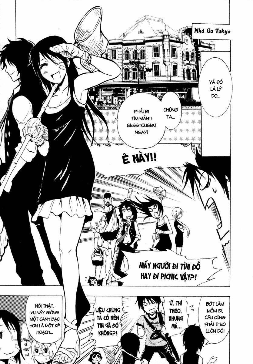 ga-rei chapter 25 12