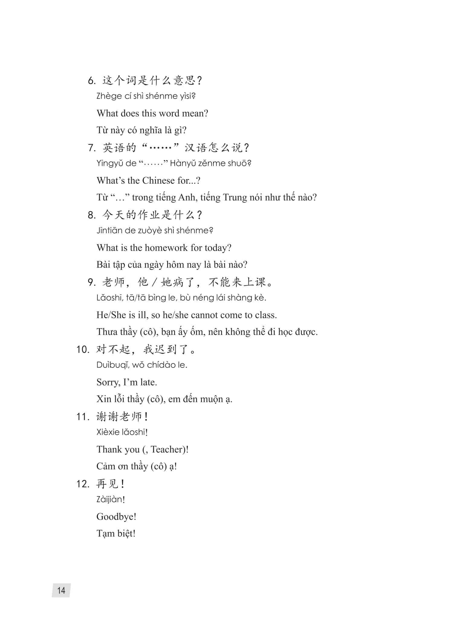 Sách - Giáo Trình Hán Ngữ 1 - Tập 1 - Quyển Thượng (Phiên Bản 3) (Tái Bản 2025)