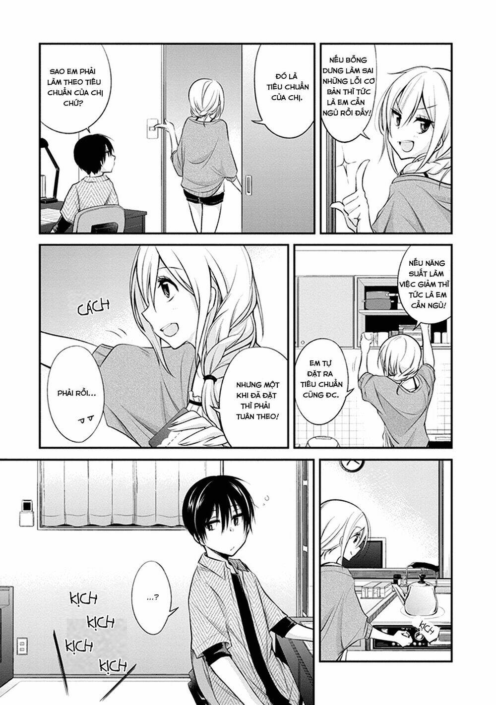 koi to utatane chapter 3 7